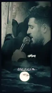 پیش‌نمایش ویدیوی آخرین پناه